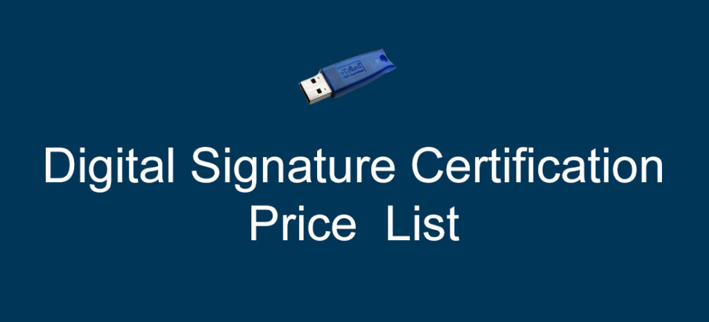 Digital Signature Prices